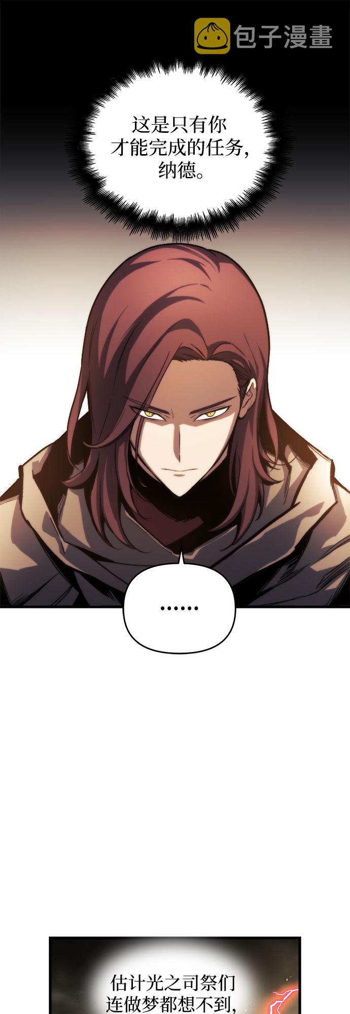 第13话90