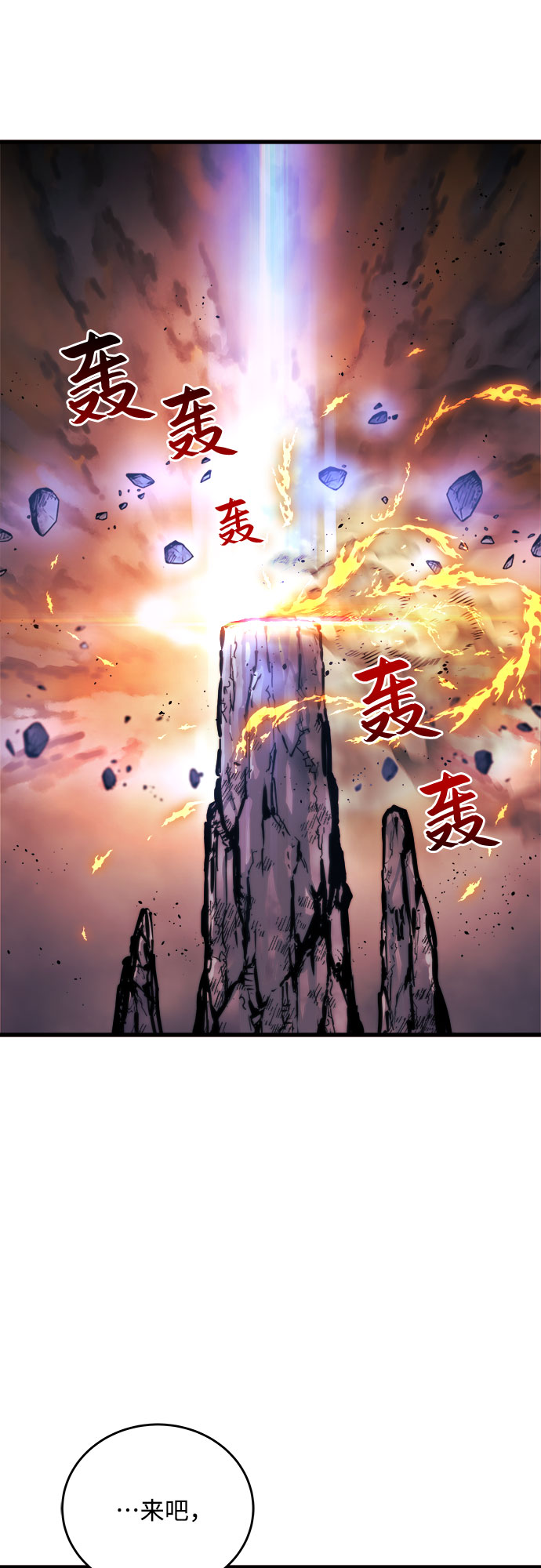 第1话2