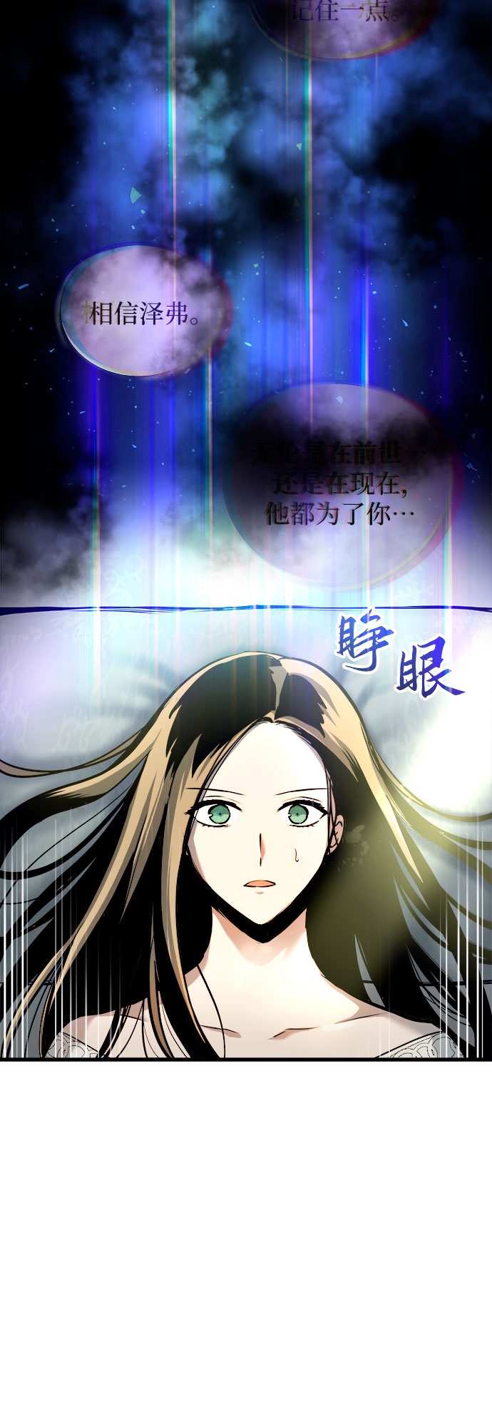 第52话3