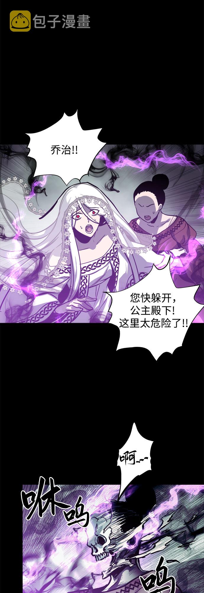 第31话24