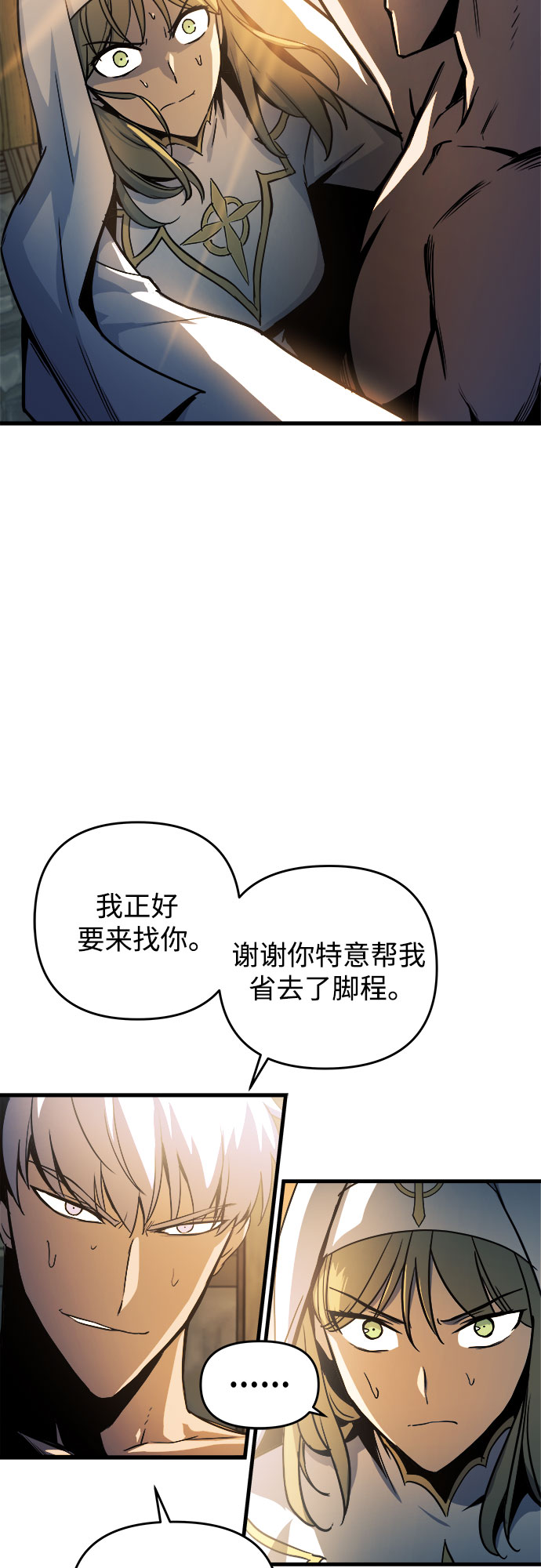 第8话12