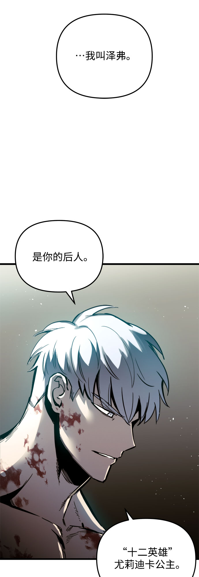 第29话71