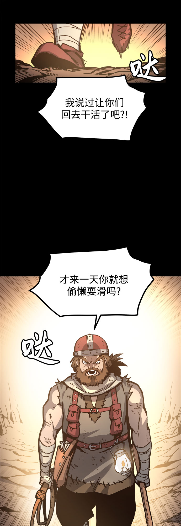 第2话14