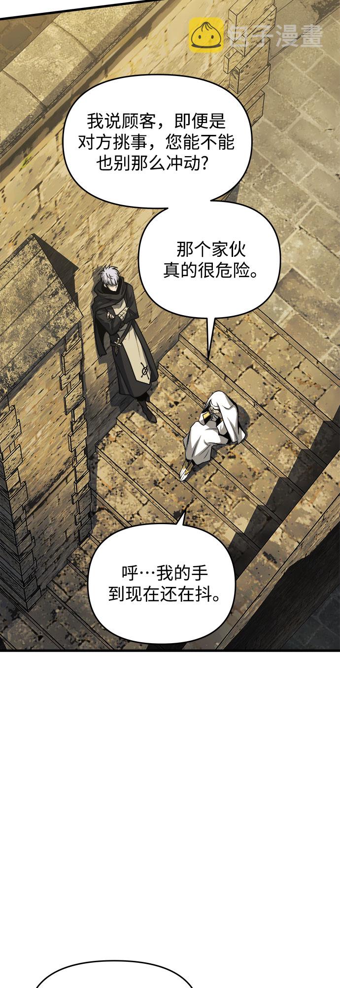第13话69