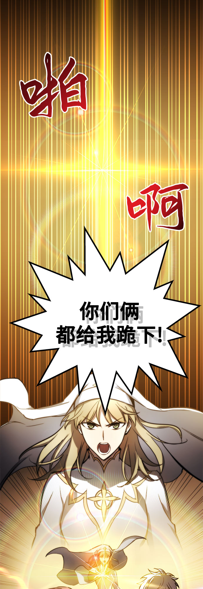 第13话59