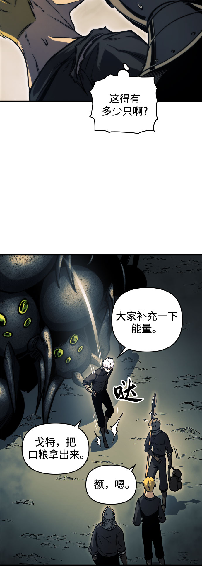 第10话58