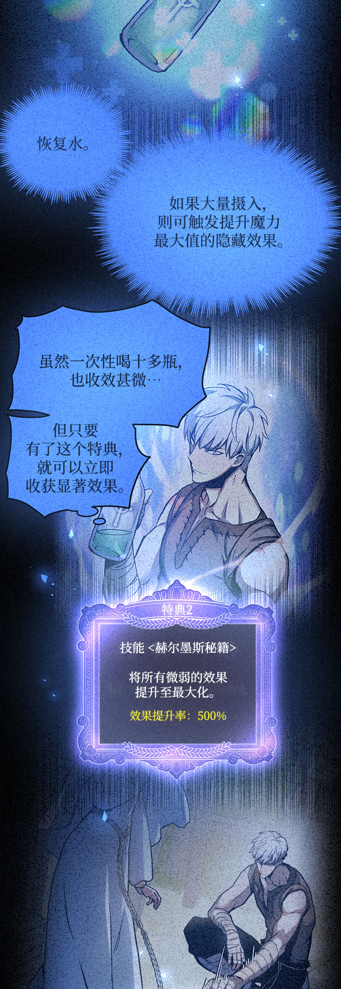 第4话106
