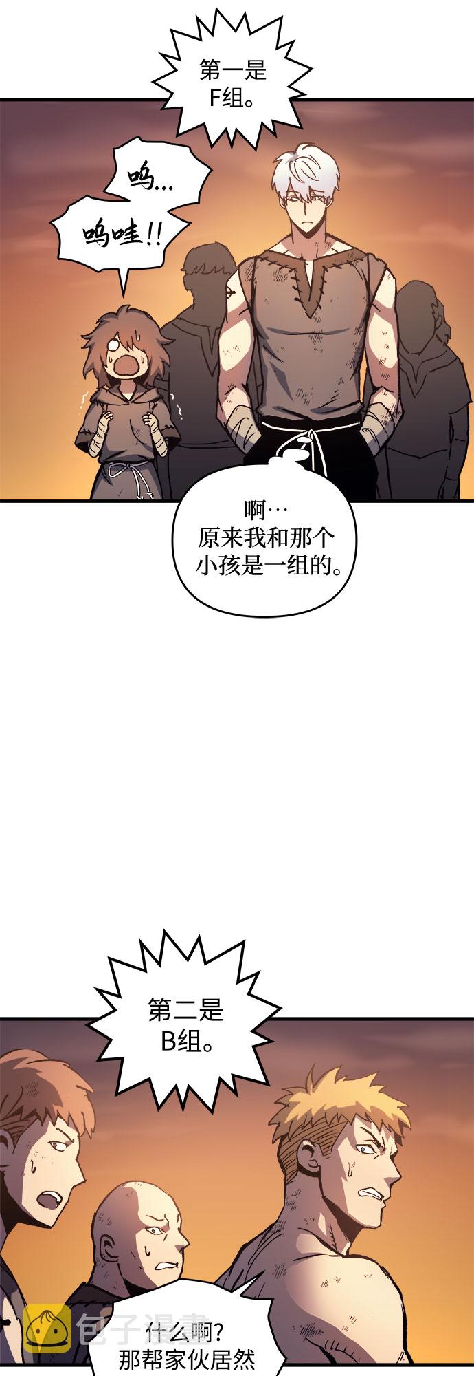 第2话33