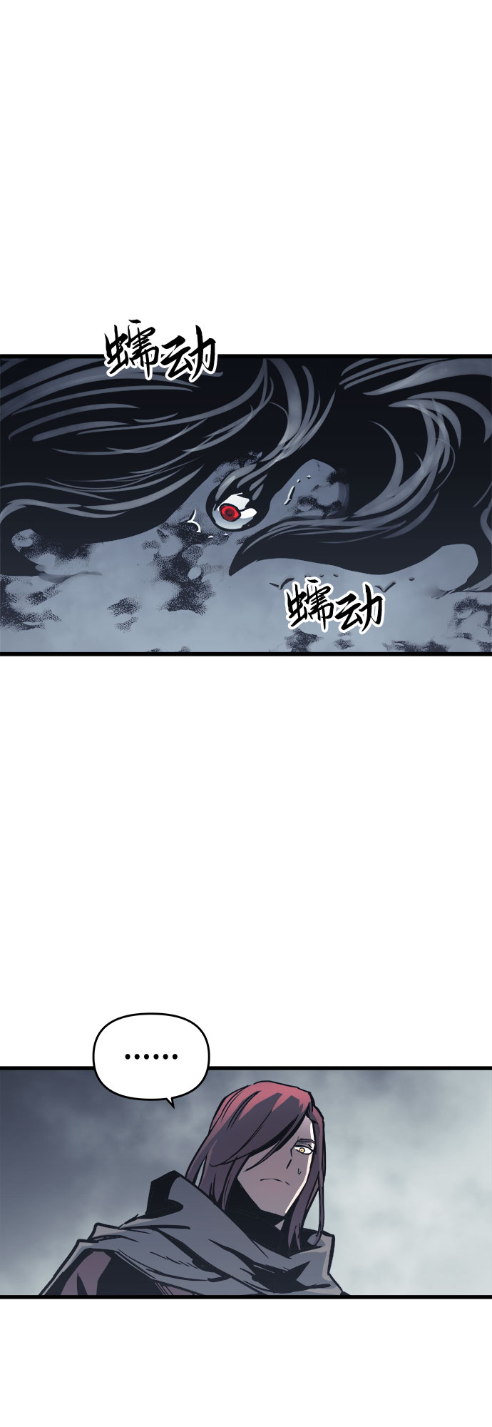 第27话25