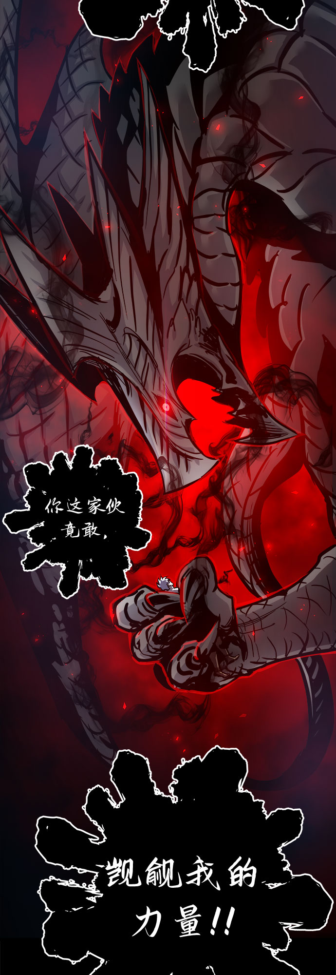 第32话12