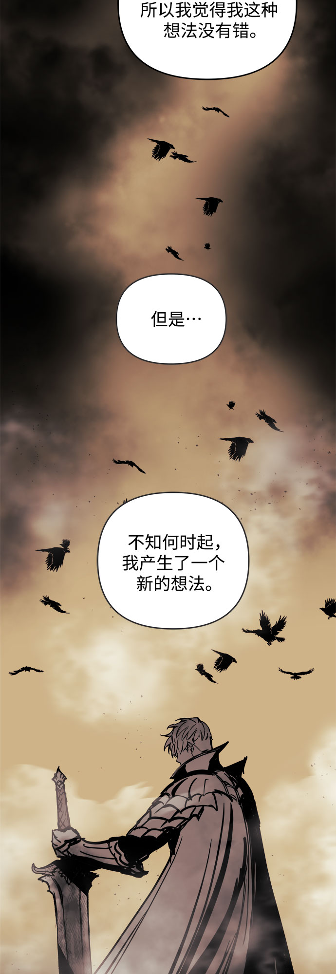 第16话46