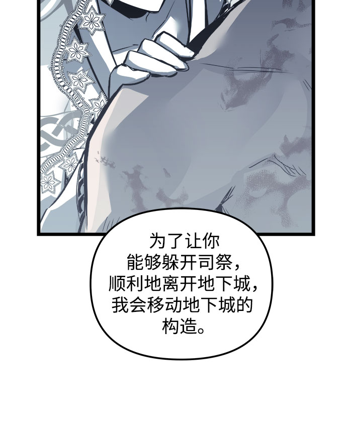 第31话59