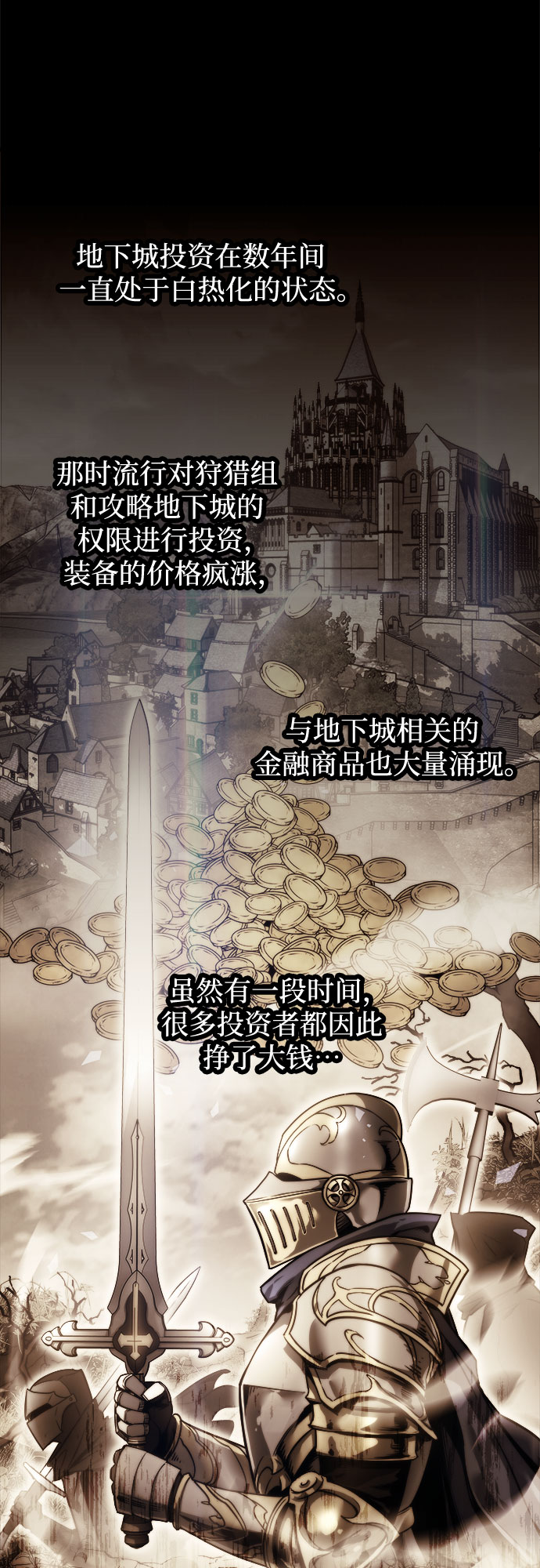 第21话19