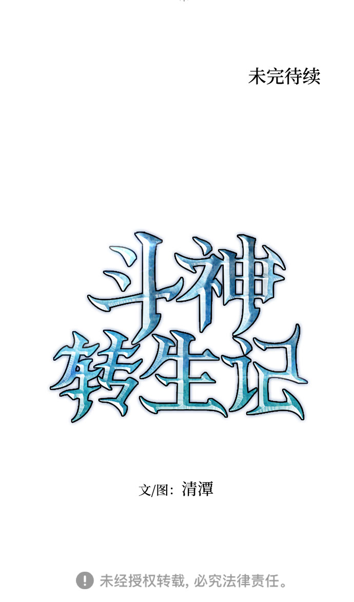 第20话70