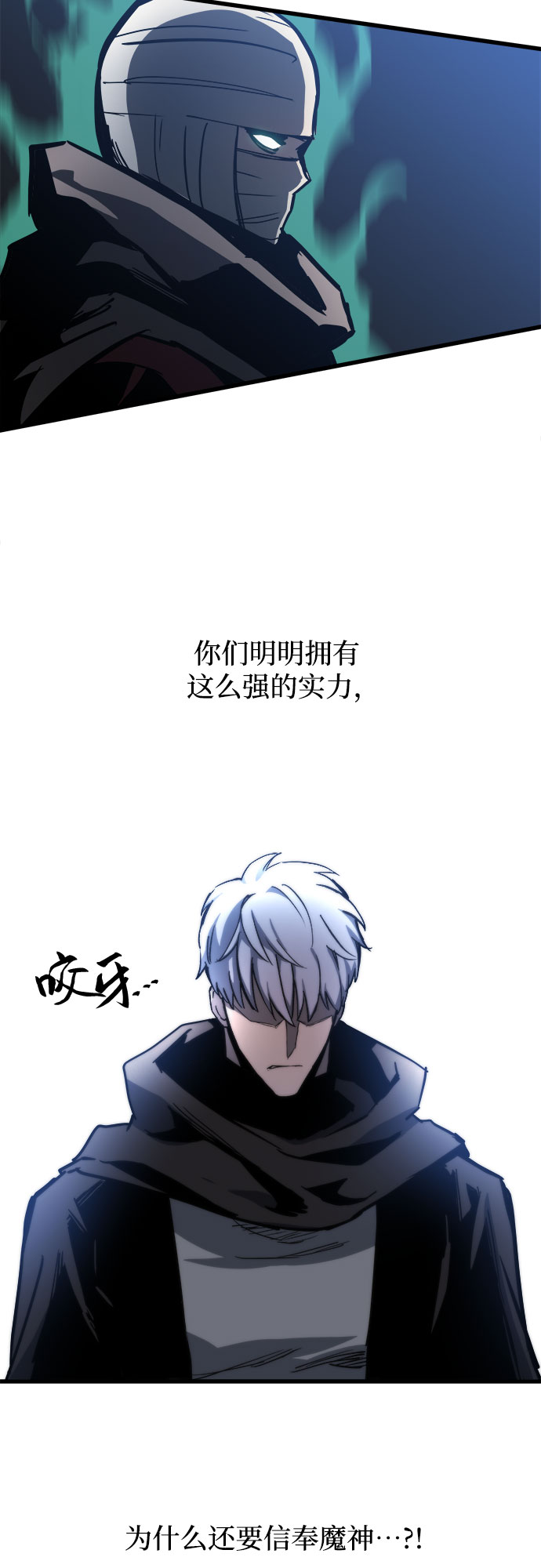 第18话52