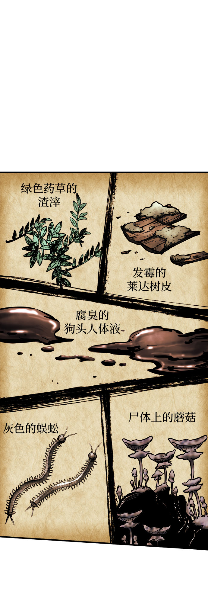 第14话1
