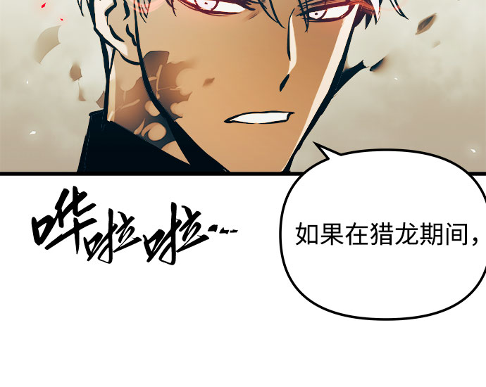 第47话29