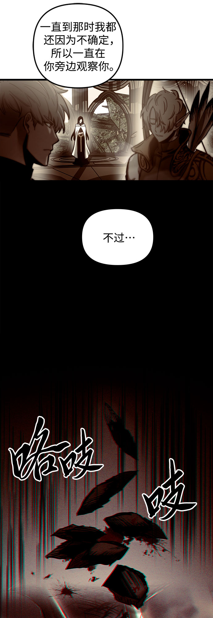 第59话56