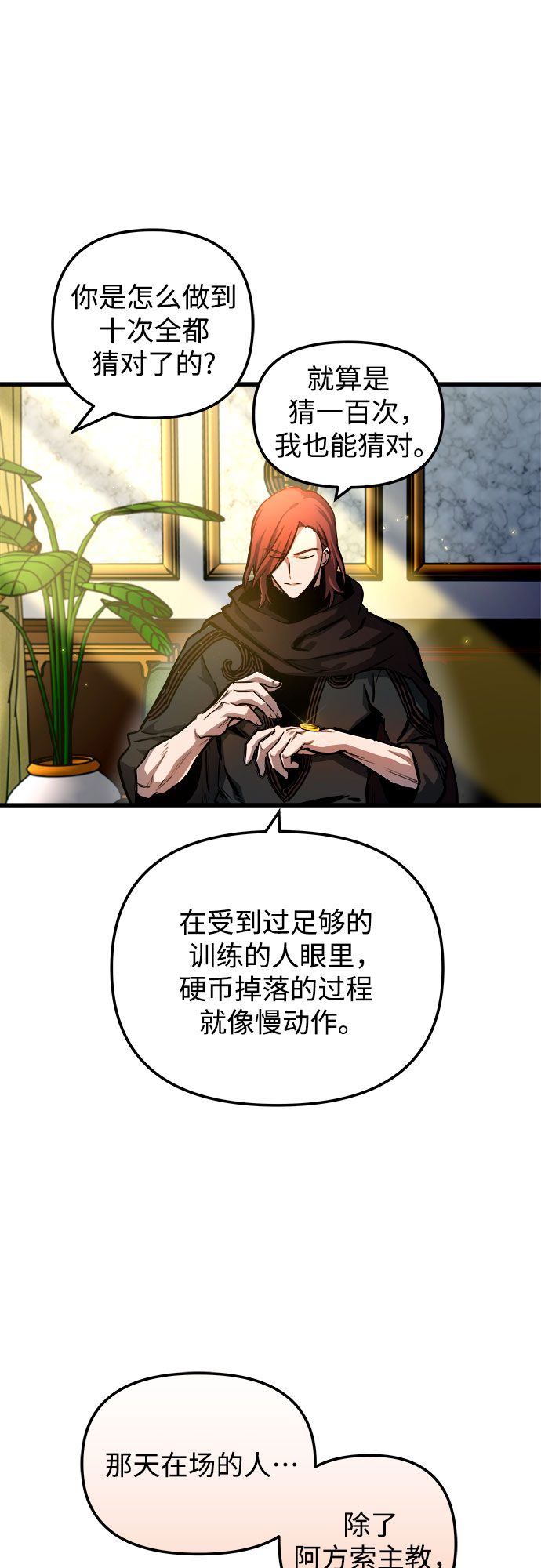 第44话1