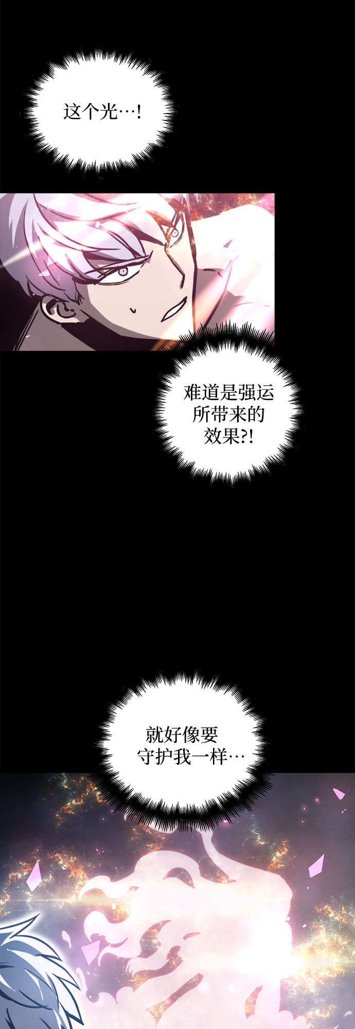 第33话9