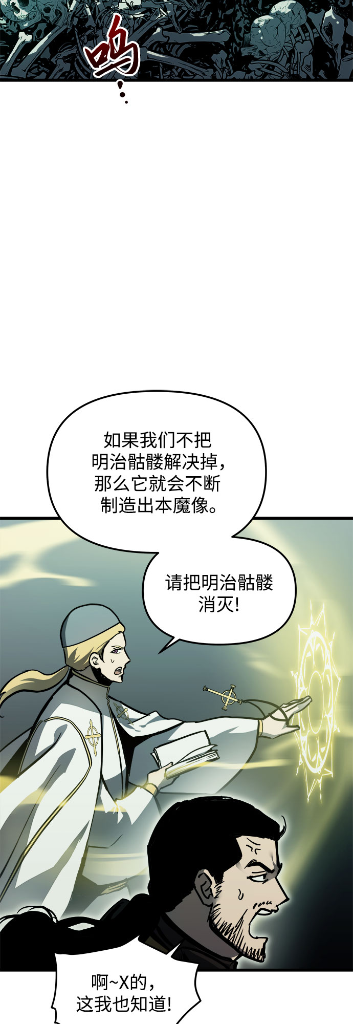 第22话22