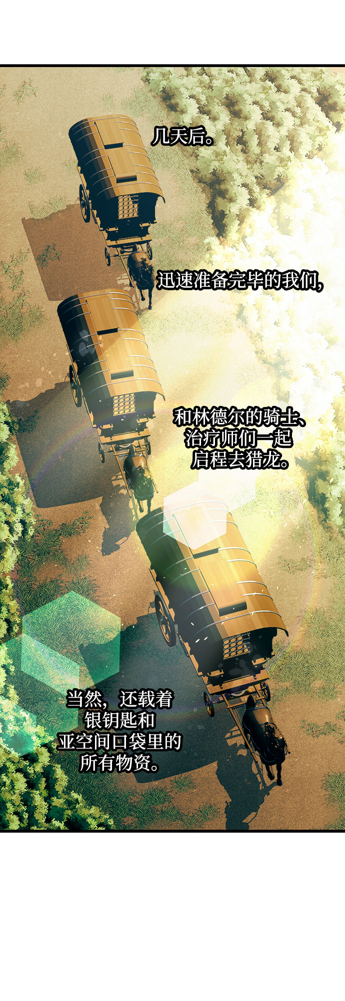 第52话24