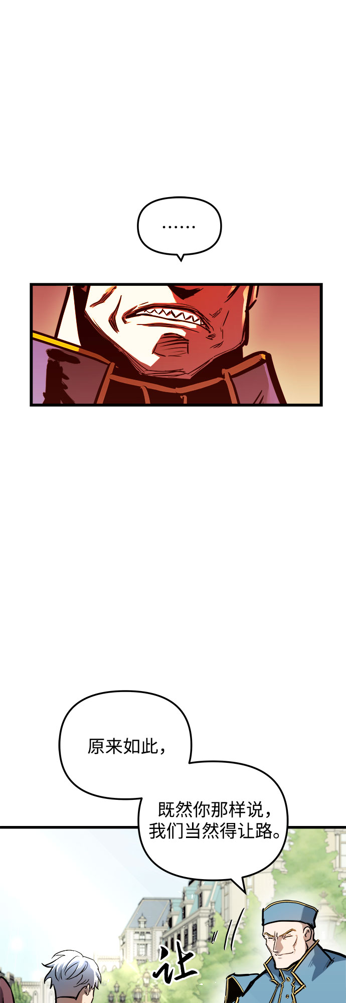 第46话33