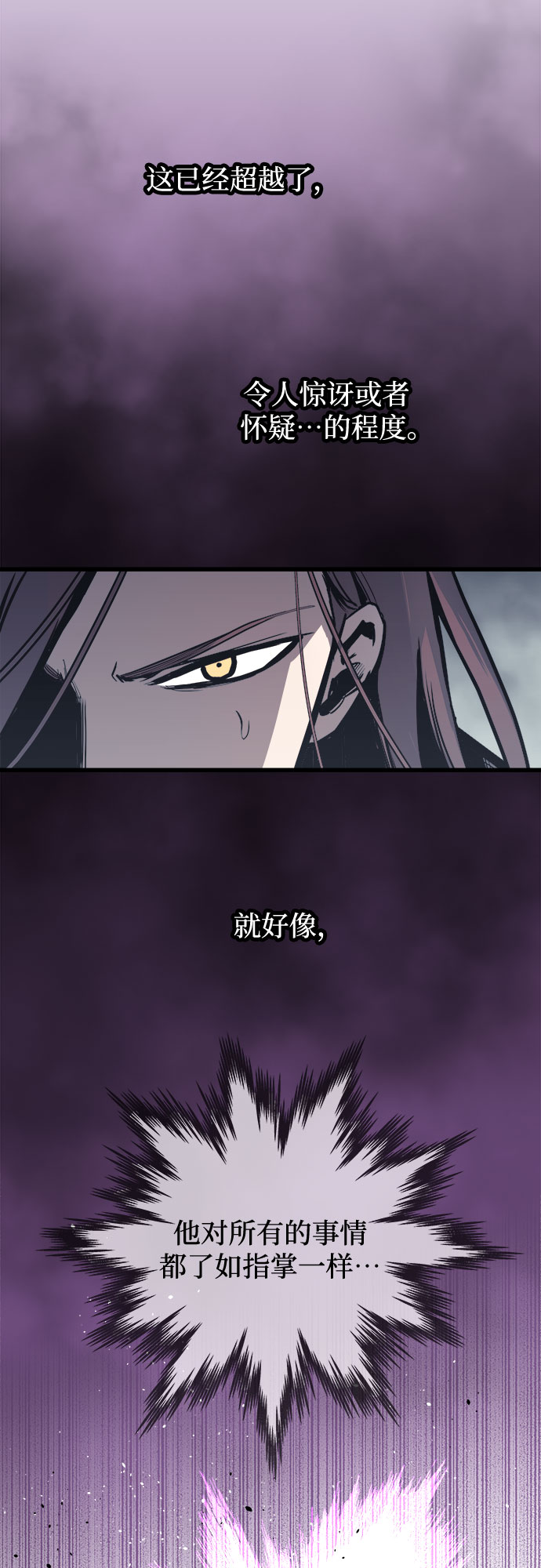 第27话31