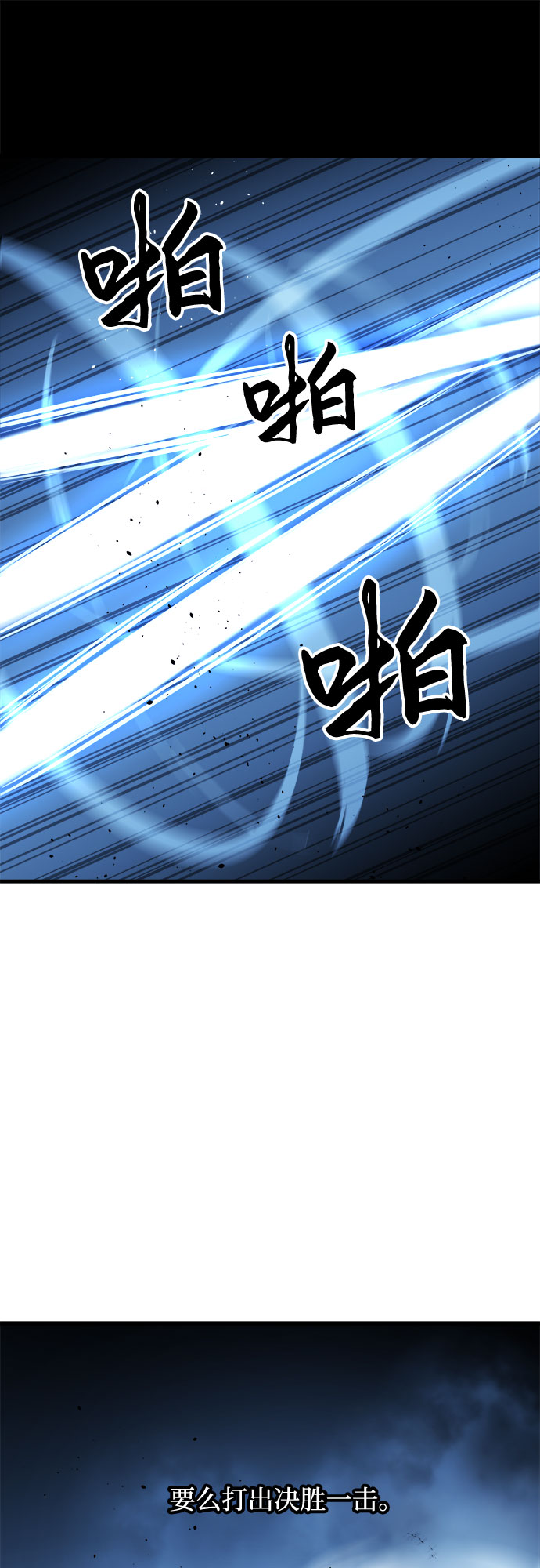 第4话74