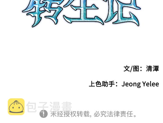 第57话64