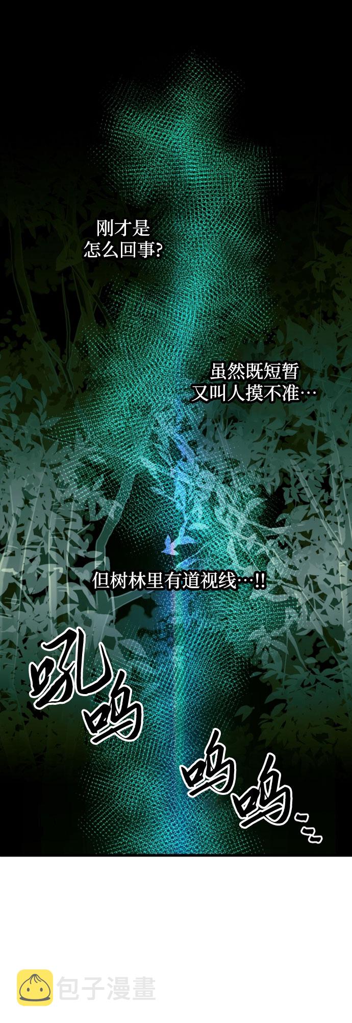 第53话64