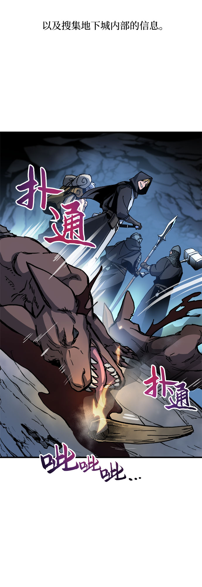 第3话58