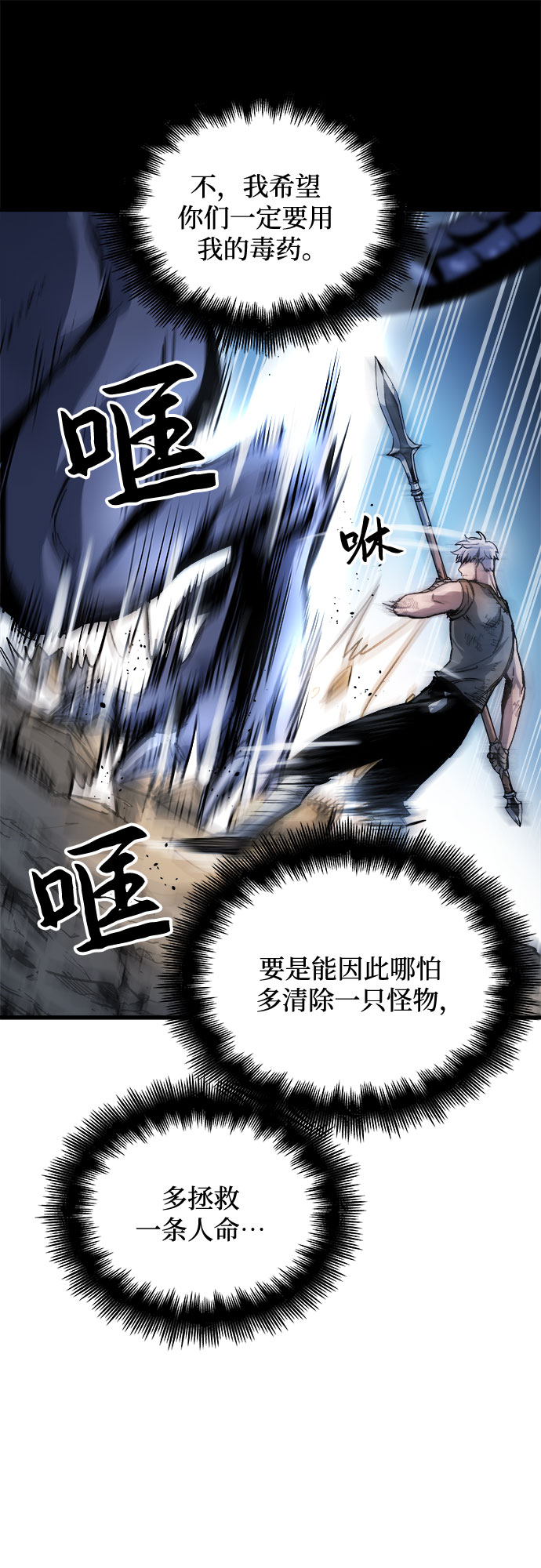 第4话42