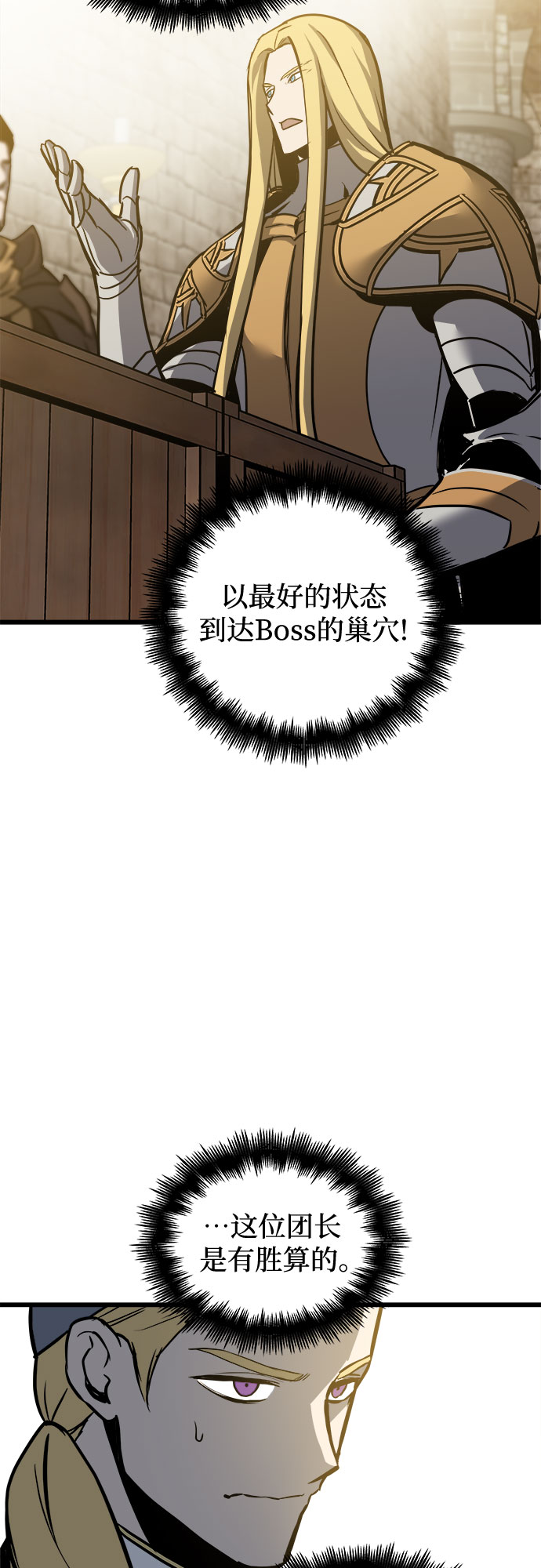 第22话53