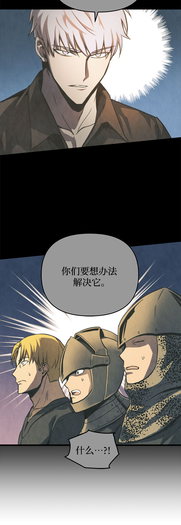 第11话94