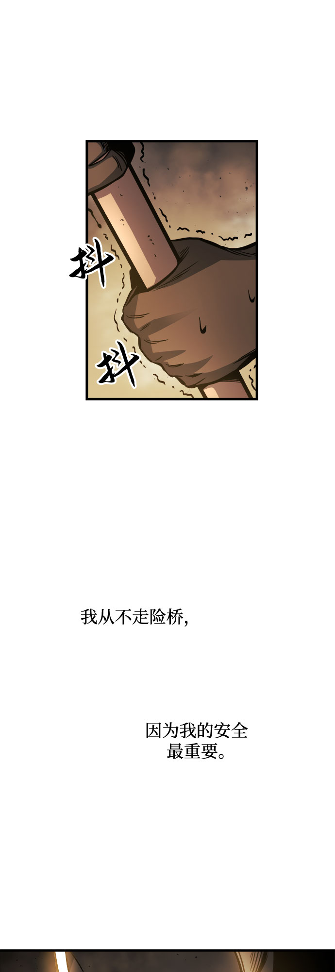 第11话96