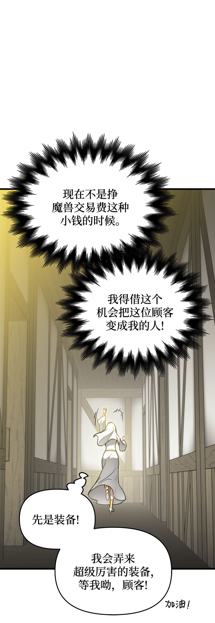 第15话41
