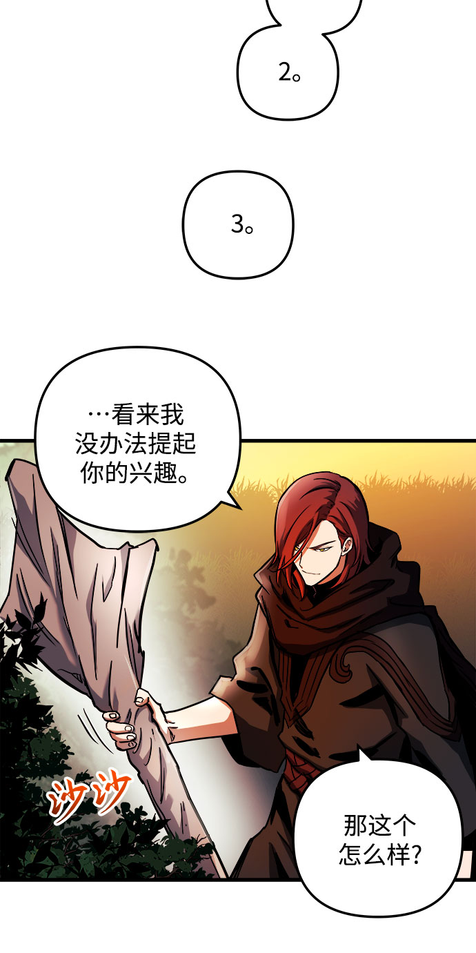 第39话58