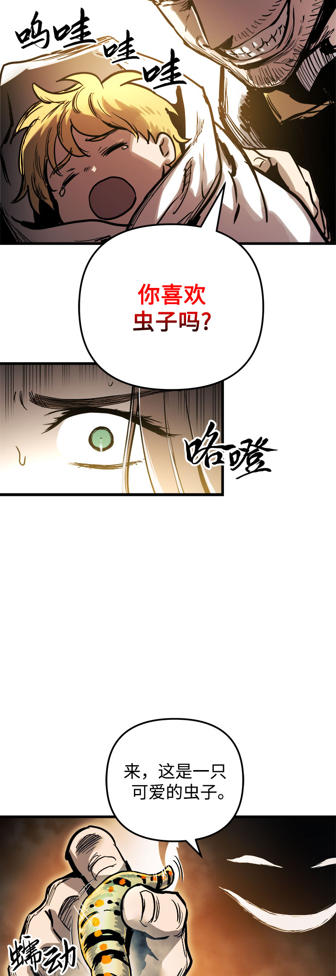 第35话49