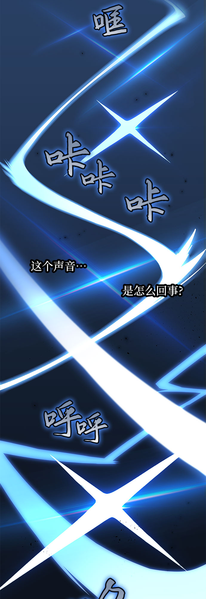 第4话26