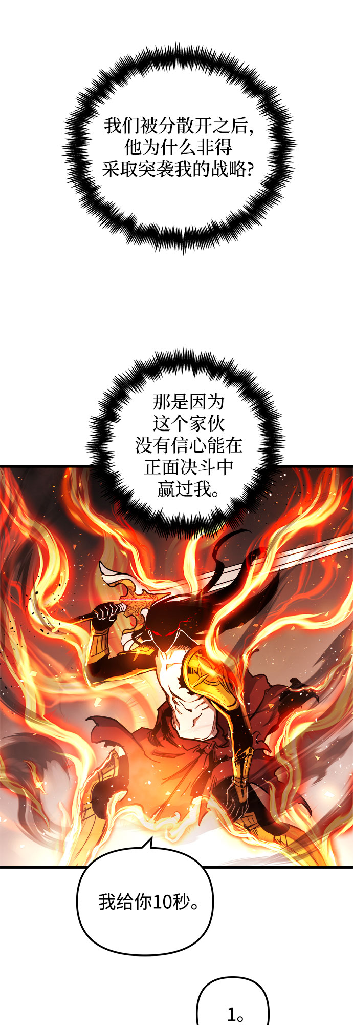 第39话57