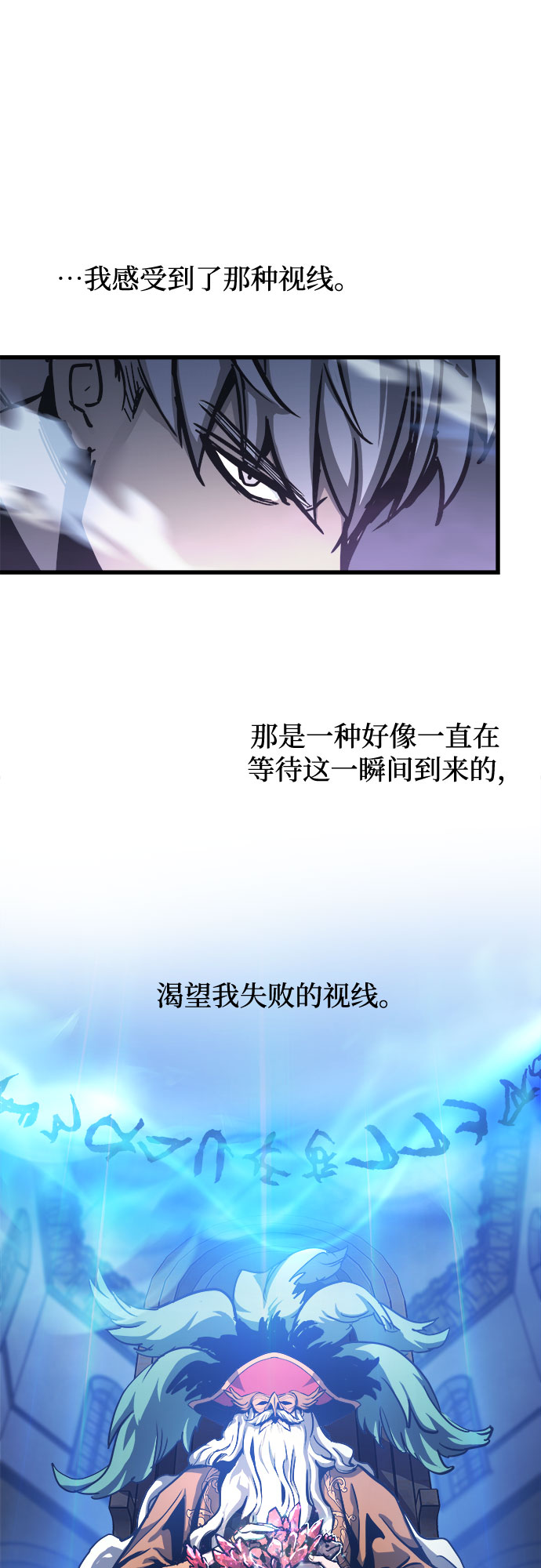 第25话23