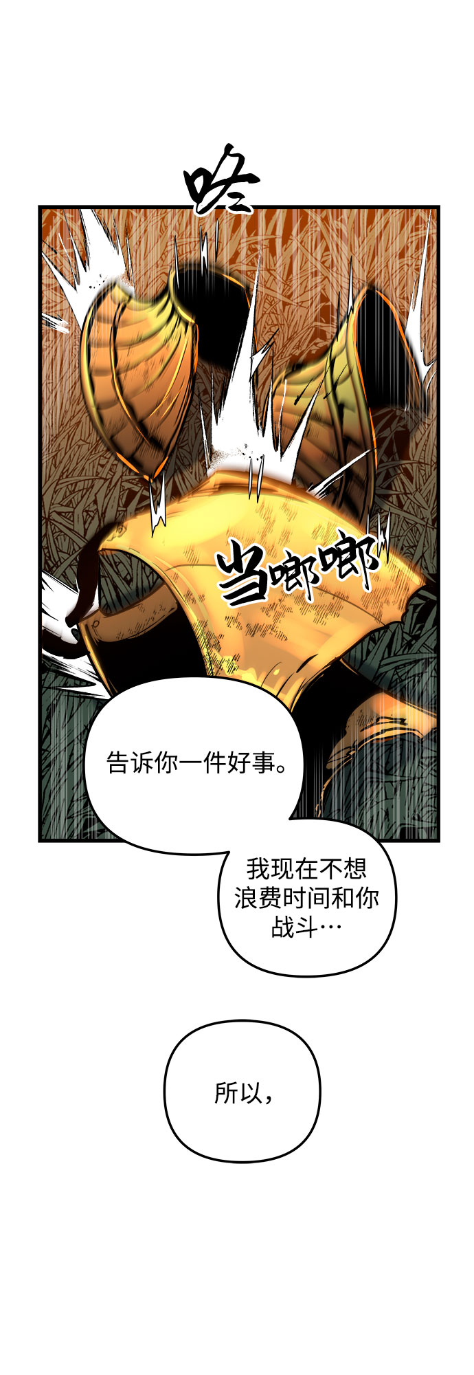 第39话49