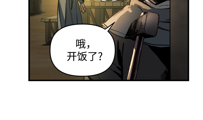 第13话95