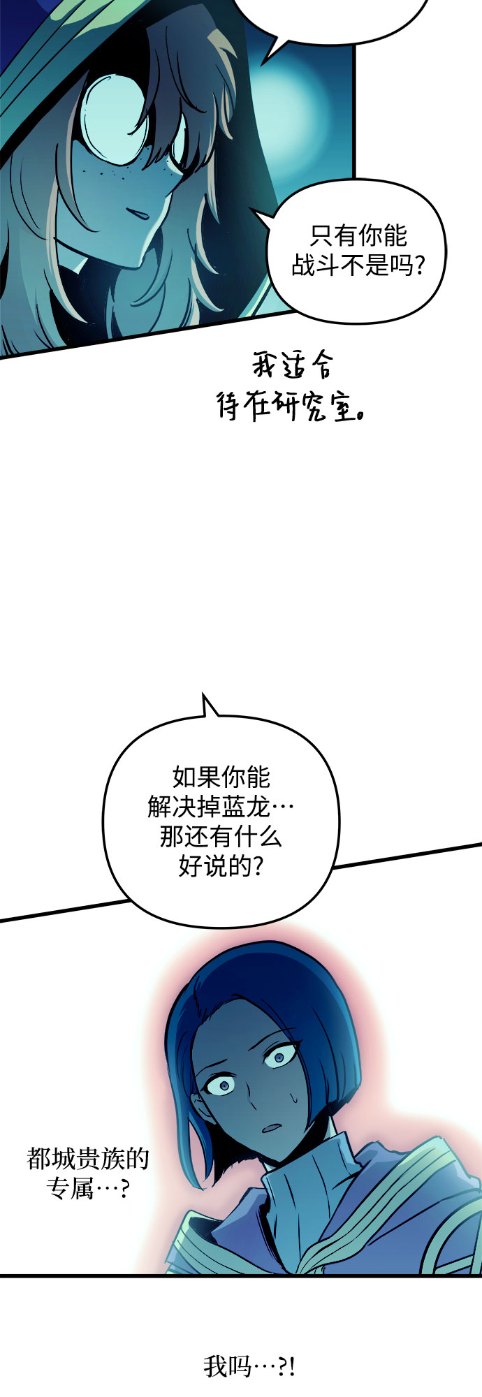 第60话（第一季最终话）30