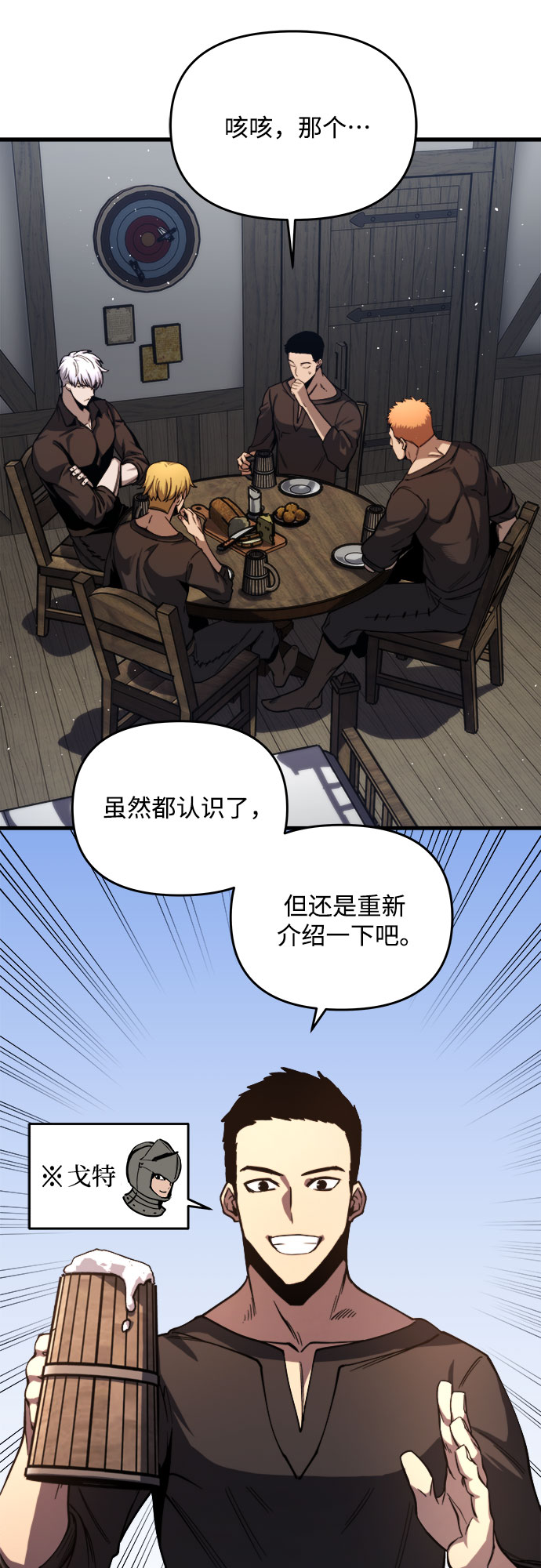 第9话2