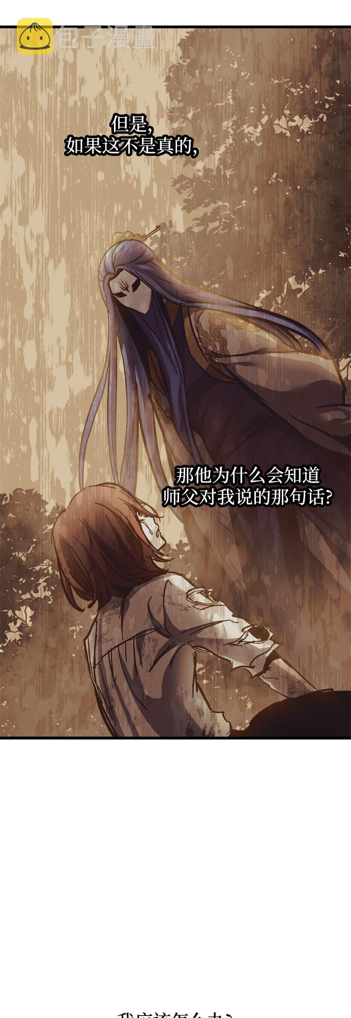 第21话36