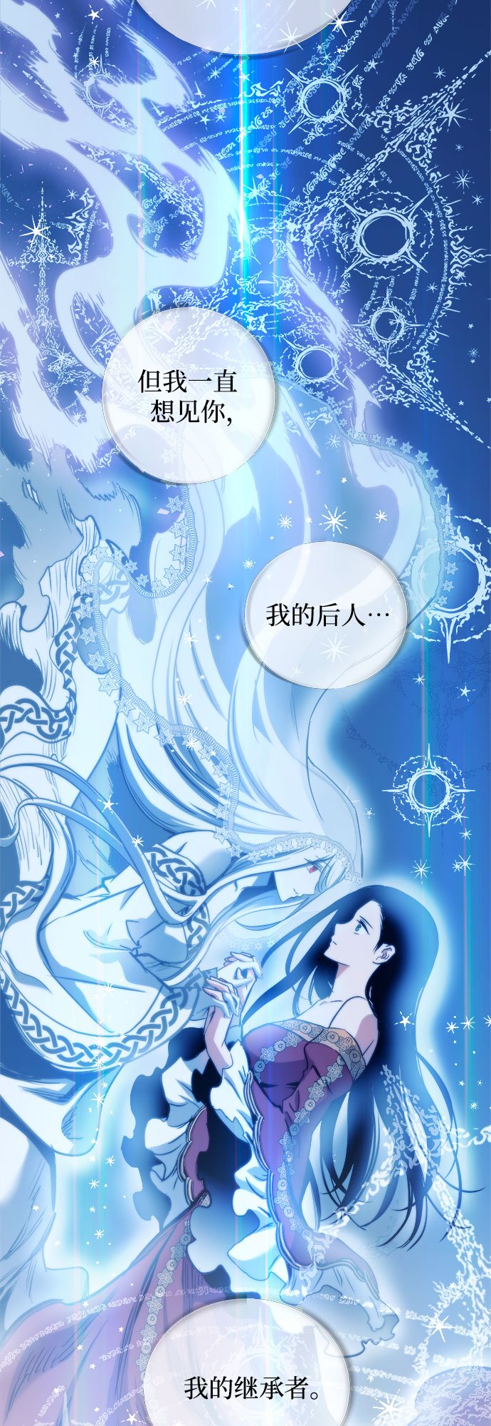 第48话10