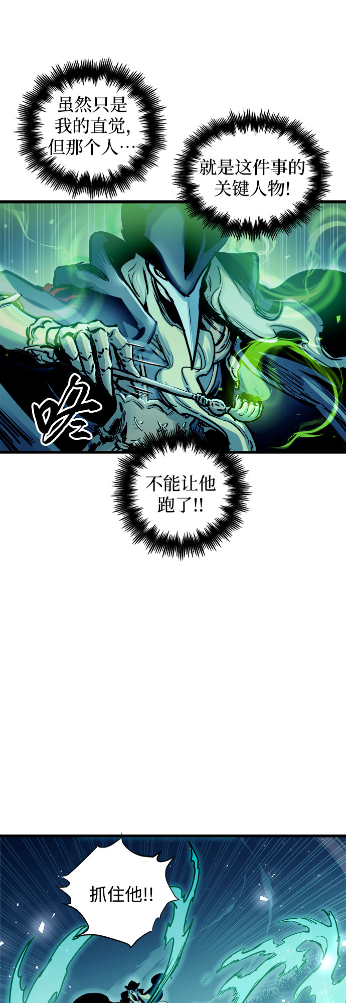 第49话18