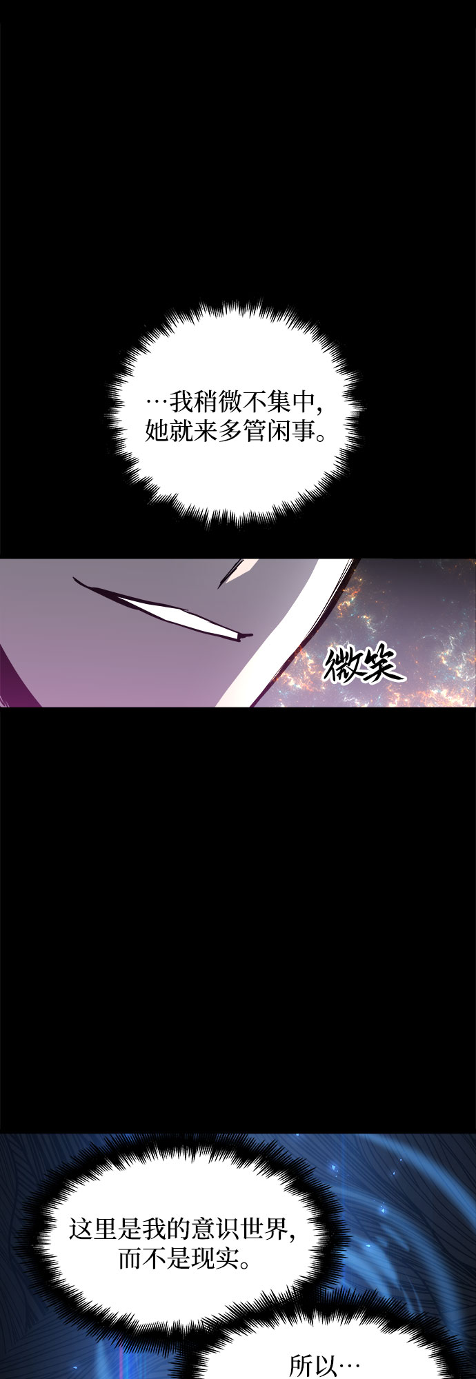 第33话11